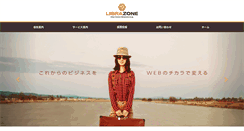Desktop Screenshot of librazone.co.jp